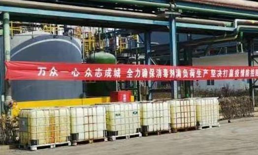 连续七天!AITIYU SPORT化学奔赴在路上 数百吨消毒液喷洒在济宁及周边各县区