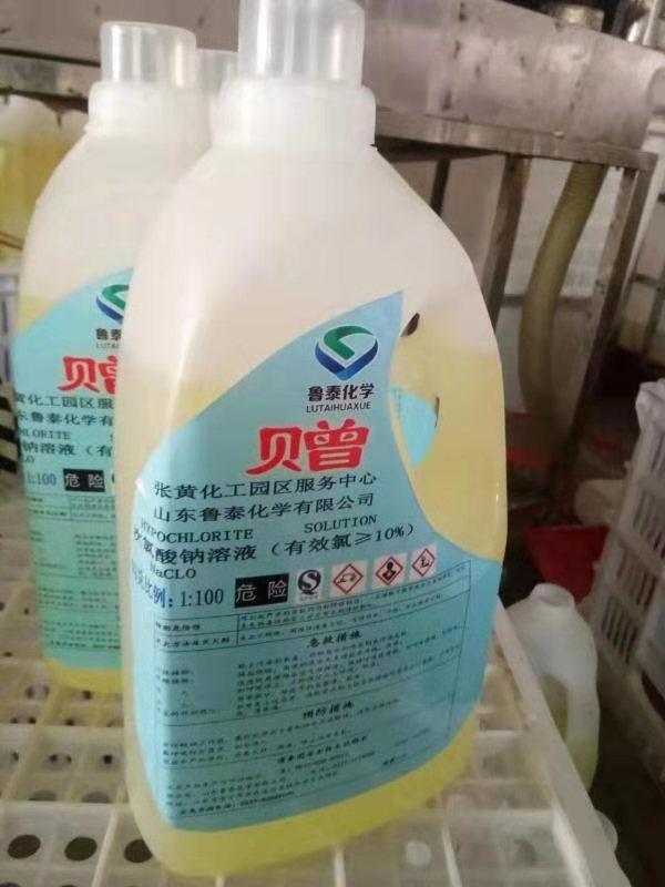 连续七天!AITIYU SPORT化学奔赴在路上 数百吨消毒液喷洒在济宁及周边各县区