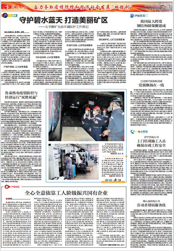 1588917030316972.png YE7C65`DJ4L@F{GE7EULBMU.png