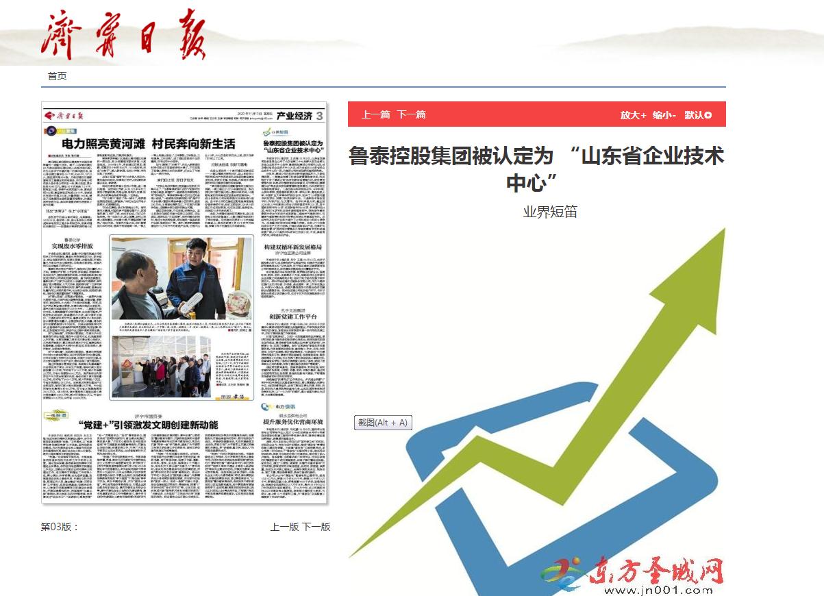 1607305951121926.png 1607305882(1).png