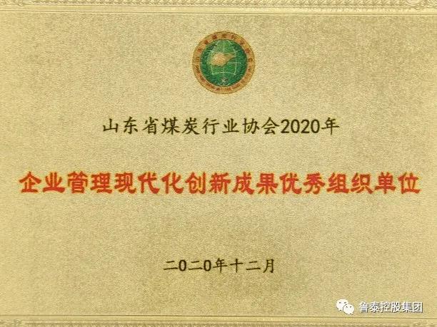 1608864960121616.jpg 微信图片_20201225105503.jpg